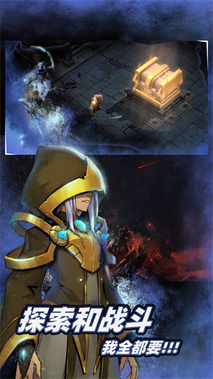 暗魔领主免费版下载