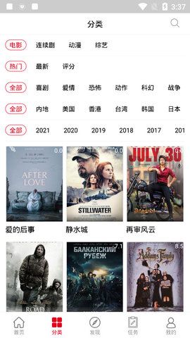 趣味影视剧免费下载