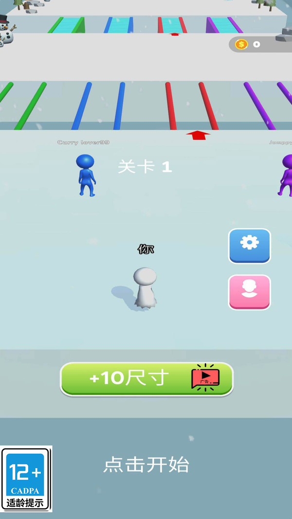 雪地大乱斗免费下载
