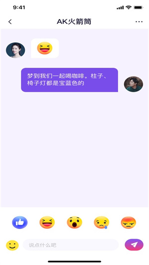 flygram官网版安卓版下载