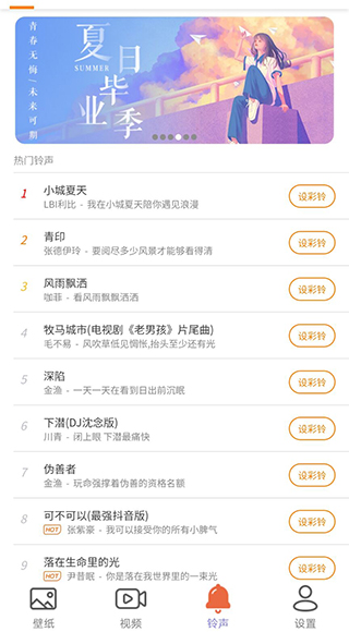 星空壁纸引擎app下载官网版