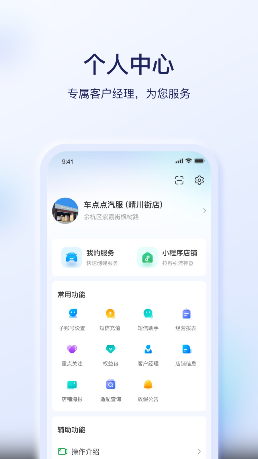 e车e卡