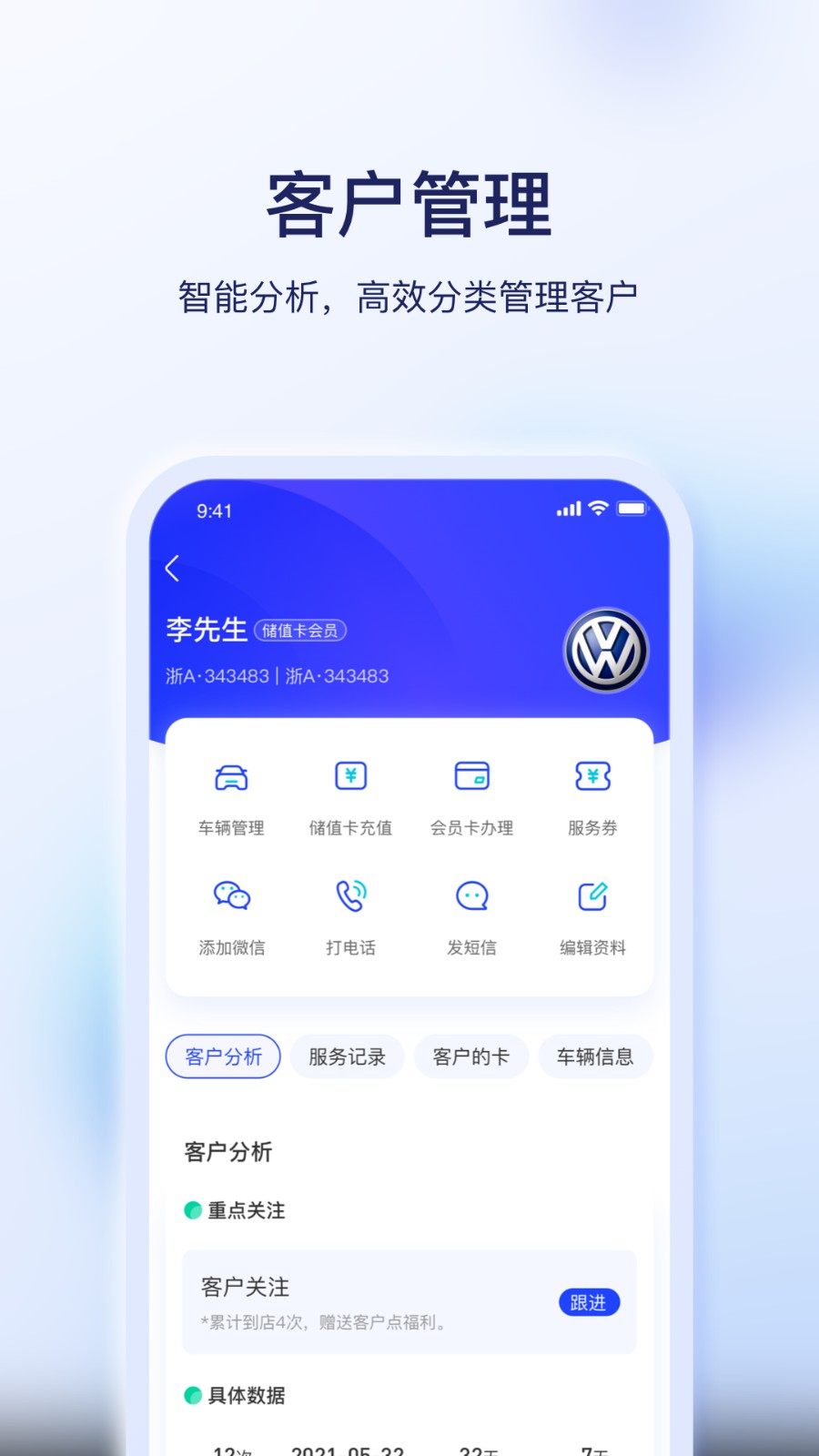 e车e卡