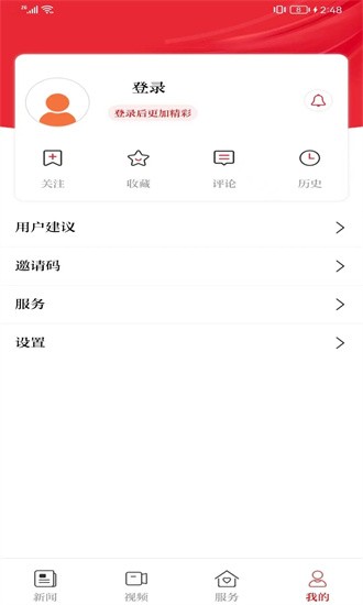 今日商丘手机版下载