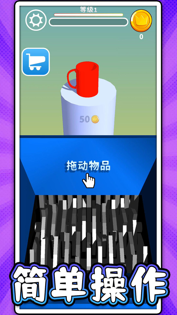 模拟解压器3