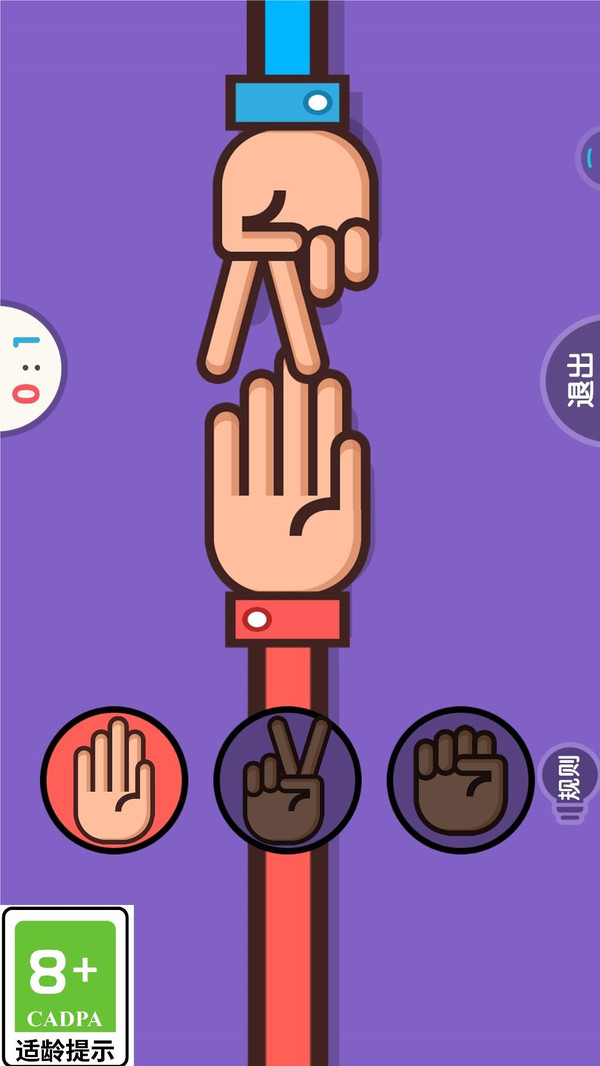 极限解压