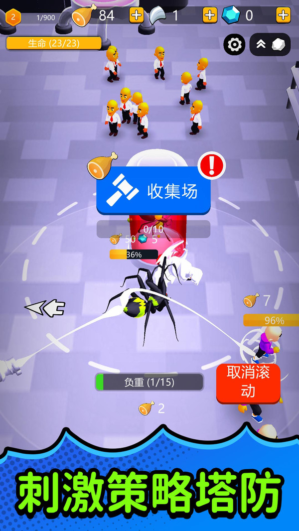 模拟城市危机