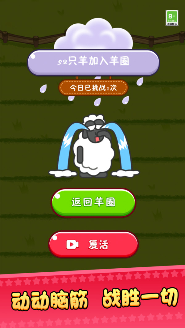 通关去咯