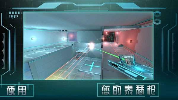 分形空间免费版