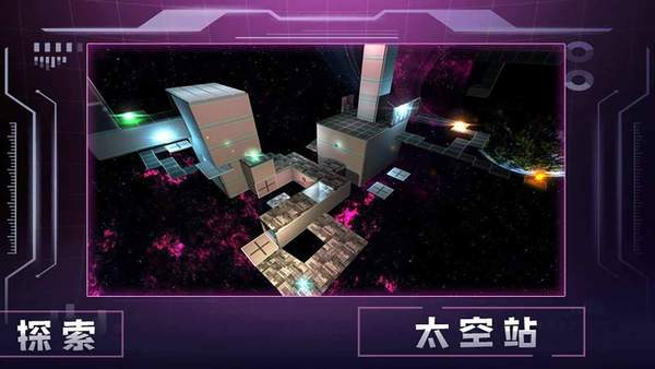 分形空间免费版