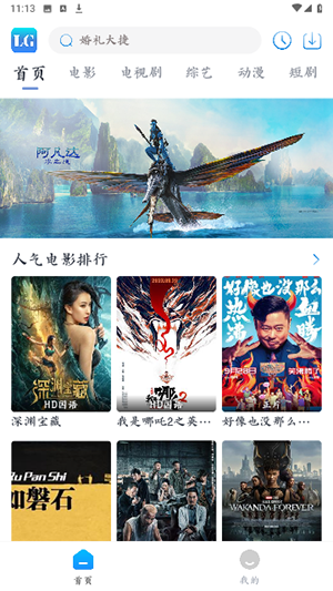乐狗剧场旧版