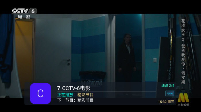 轩哥电视下载官网版