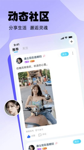 江湖直播app官方版下载