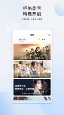 YAT影视盒子app下载最新2024