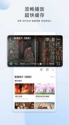 YAT影视盒子app下载最新2024
