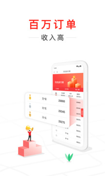 快狗打车官方版下载