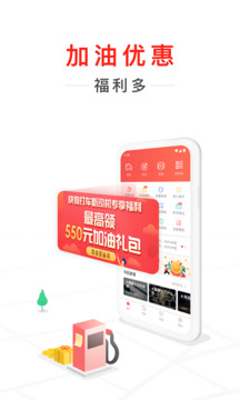快狗打车官方版下载