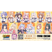猫娘乐园 世界连结开放游戏预约 游戏主题曲「Cute Domination」公开