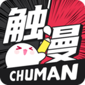 触漫下载链接