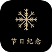 番茄计划日历