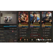 三国志战略版郭嘉 全新战法推荐 制胜策略大揭秘