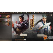 三国志战略版郭嘉军师技能全解析