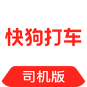 快狗打车官方版下载