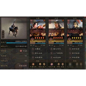 三国志战略版中张姬是该拆还是该留？