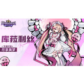 异界原点传说 打造玛迪嘉不败阵容 让史莱姆笑对挑战
