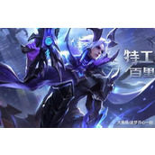 王者荣耀影魅新皮肤 ldquo 影绮裳 rdquo 多少钱？快来看看吧