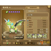 荒野起源中玛卡元素的属性及克制关系是怎样的？