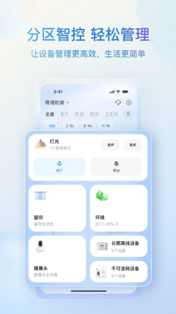 海尔空调遥控器