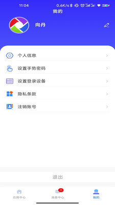大唐云端