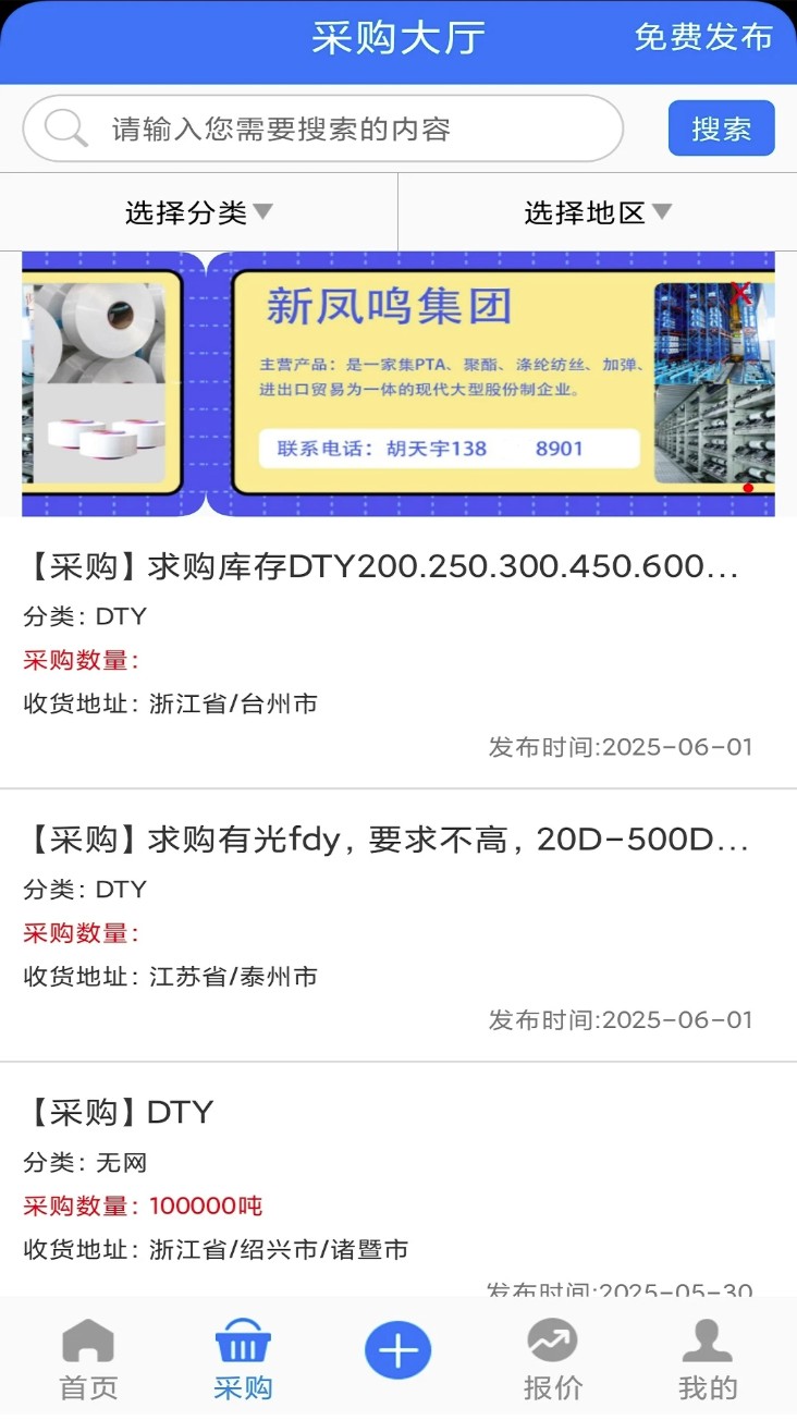 长丝圈