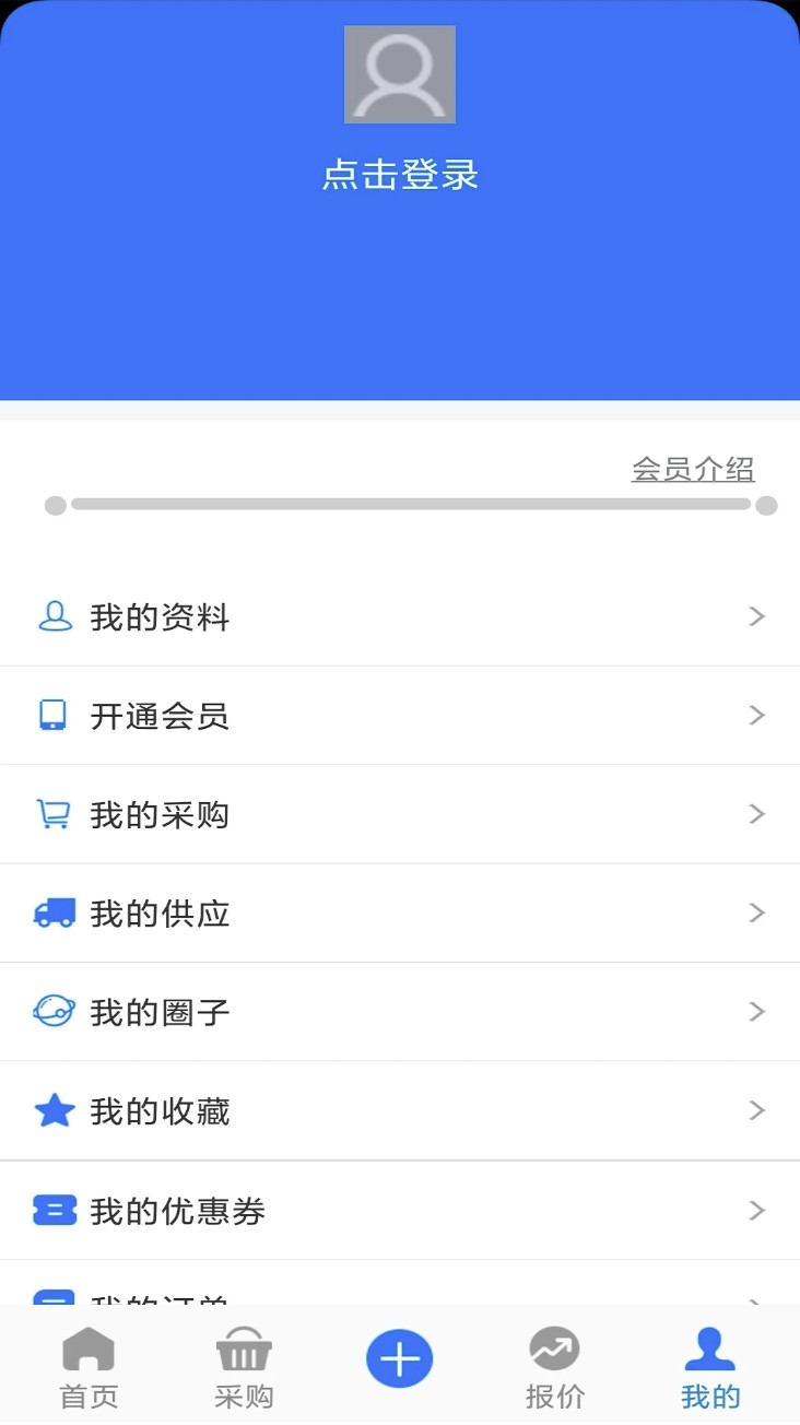 长丝圈