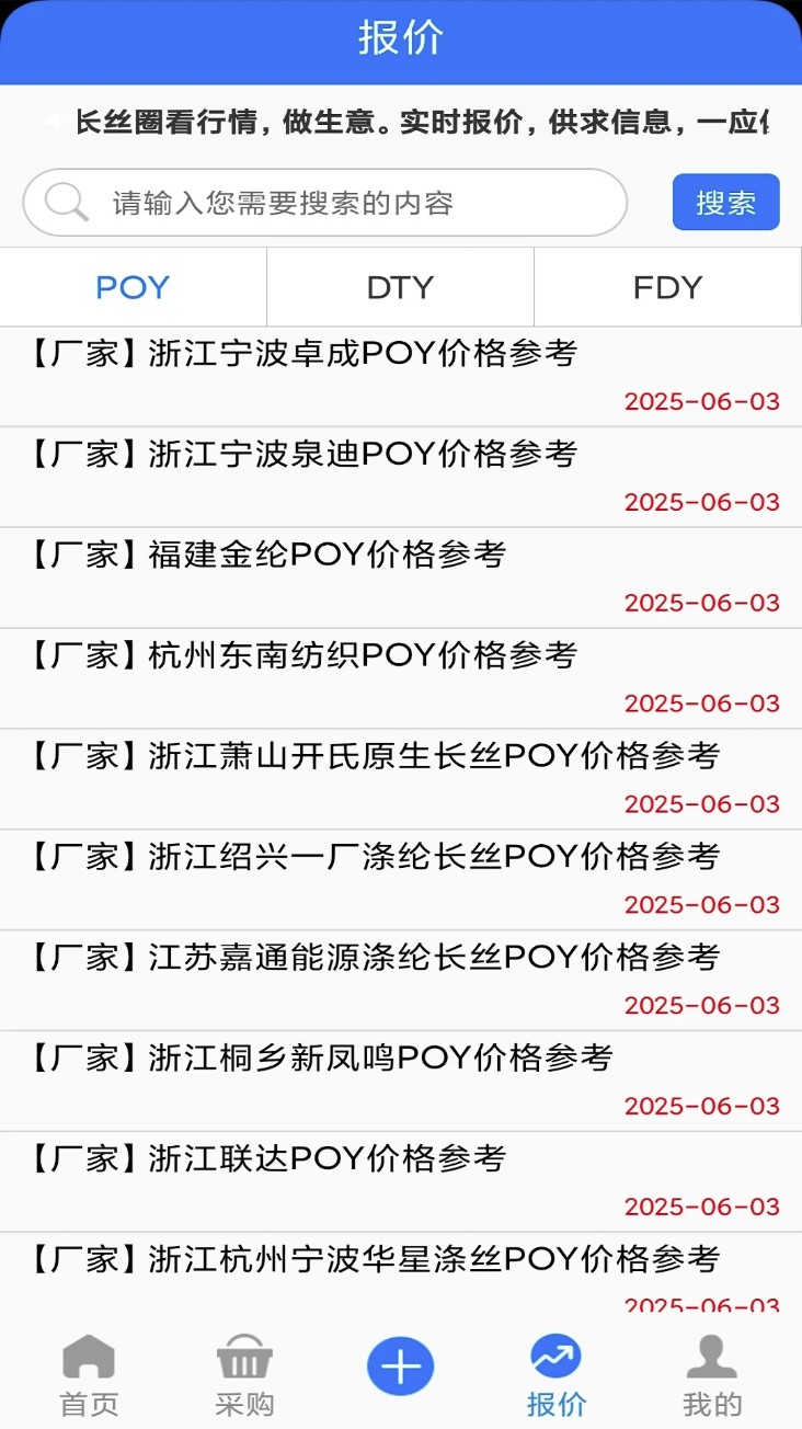 长丝圈