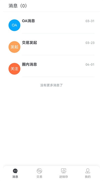 钢数云