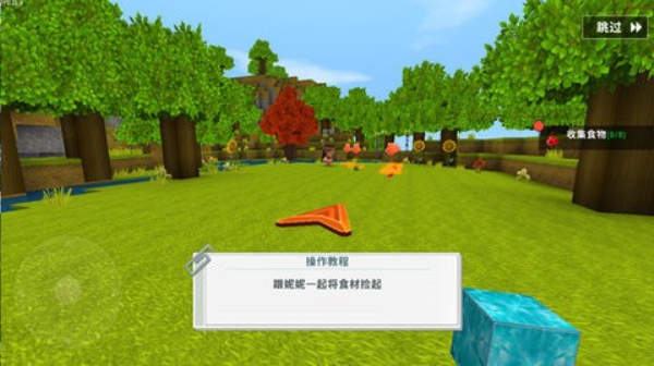 迷你世界雨林版