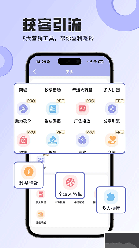 咪哩咪哩