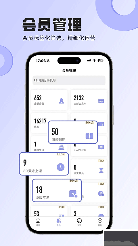 咪哩咪哩