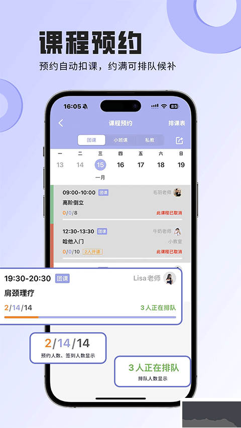 咪哩咪哩