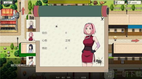 异族崛起第三章