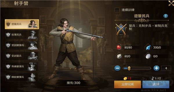 迷雾大陆诅咒岛手游