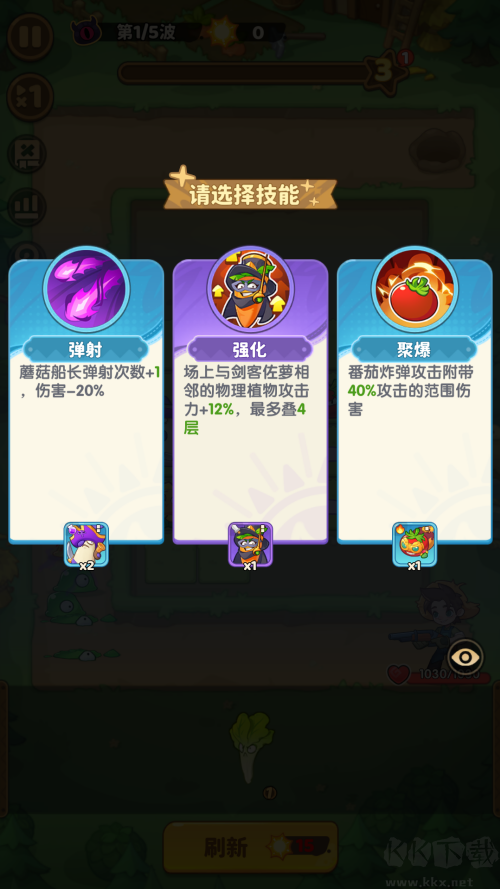怎么玩截图5