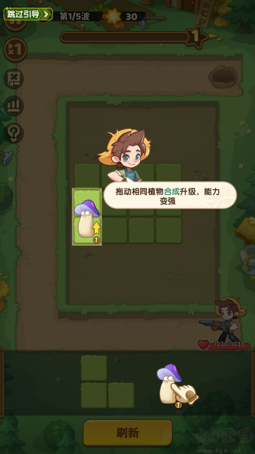保卫向日葵