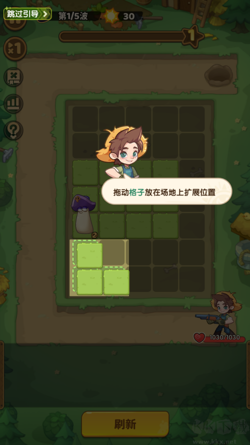 保卫向日葵