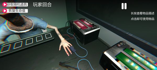 轮盘对局（毒药轮盘）