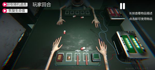 轮盘对局（毒药轮盘）