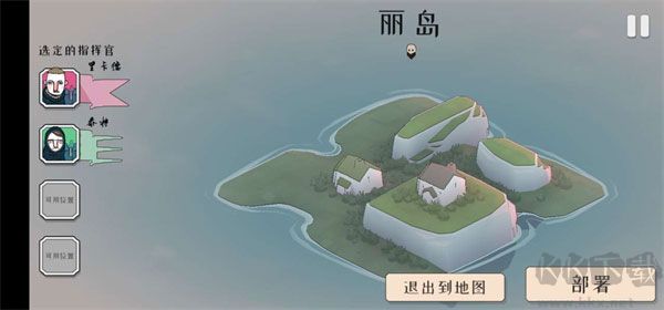 绝境北方(Bad North)