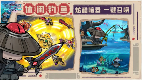 凌云记